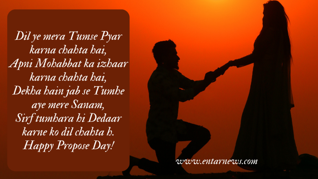 Propose Day Quotes, Messages and Wishes for 2023