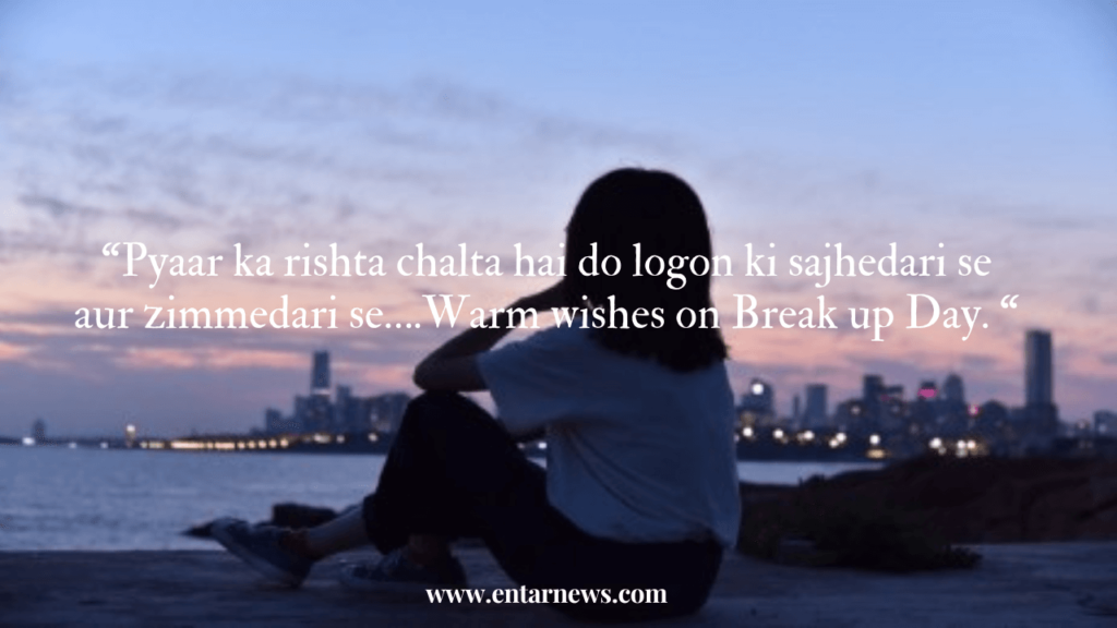 Breakup Day 2023: Quotes, messages and wishes