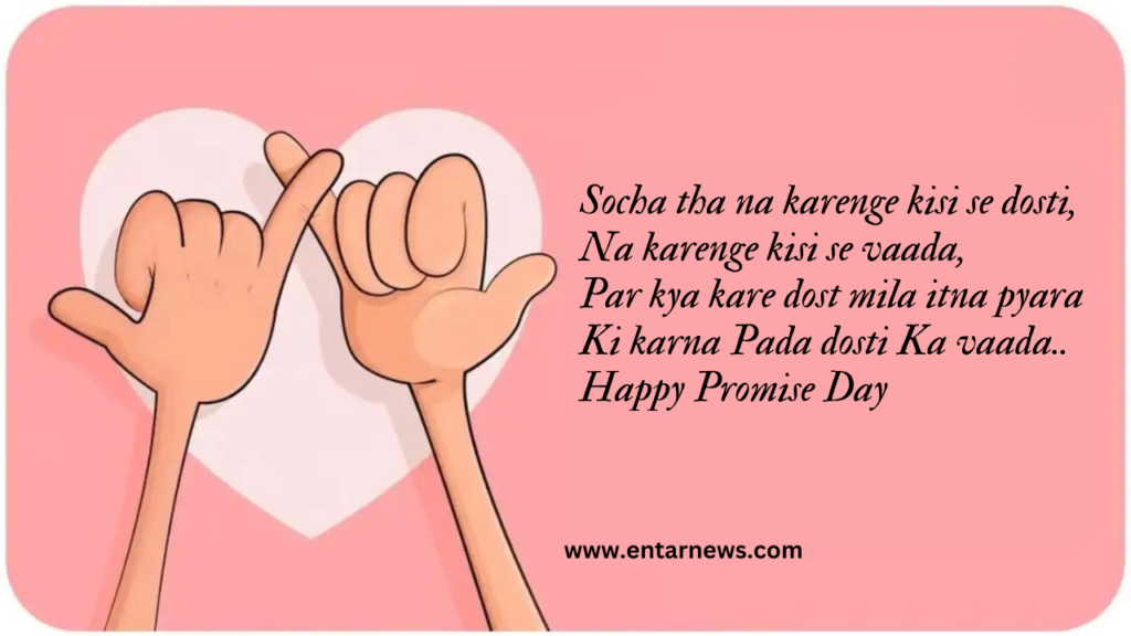 Happy Promise Day 2023: Quotes, Wishes and Messages