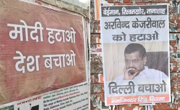 In BJP's Tit-For-Tat Against AAP, Anti-Kejriwal Posters Come Up In Delhi